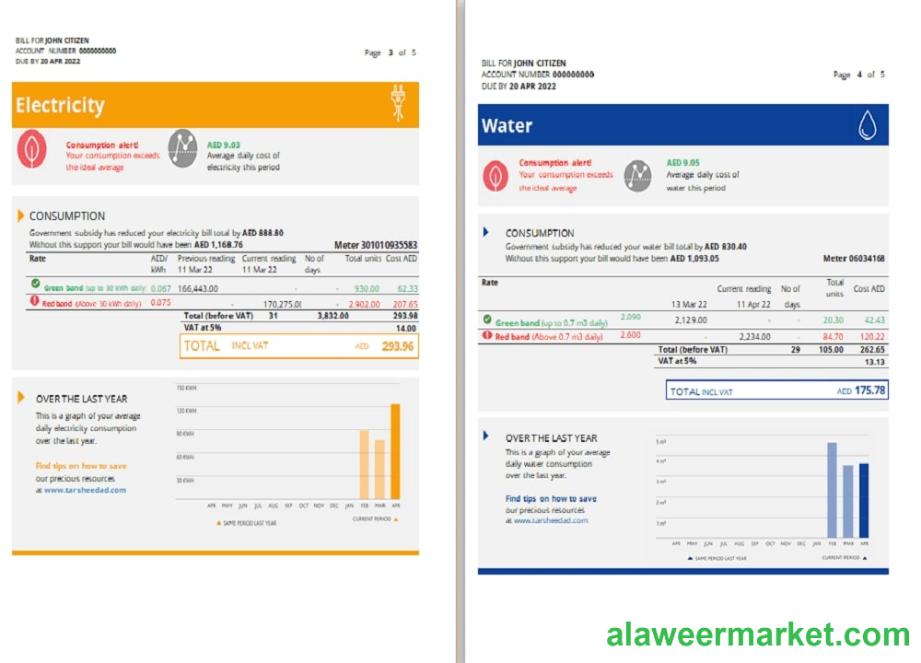 UAE Umm Al-Quwain Al Ain Distribution Co. Word and PDF utility bill template (5 pages) 3 4